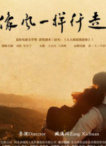 邻居家的女人的东西很好